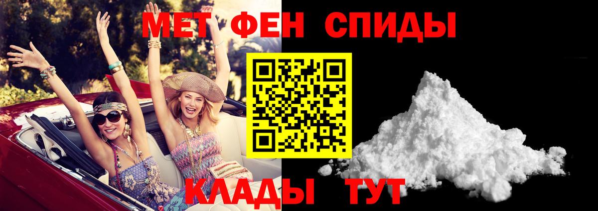 АМФ  Кызыл  Амфетамин 97% 