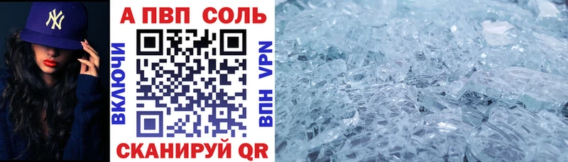 hydra ONION  Кызыл  Alpha-PVP Crystall 