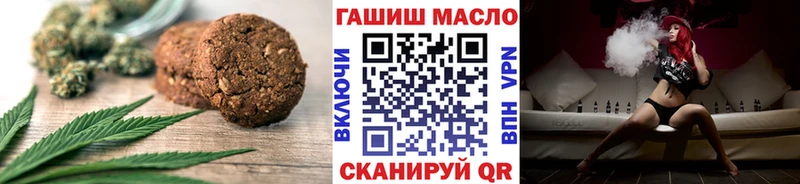 Canna-Cookies марихуана  Кызыл 