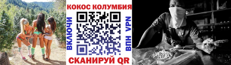 Cocaine Перу  сколько стоит  Кызыл 