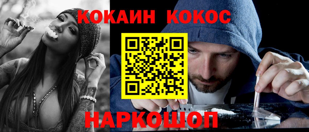 Кокаин VHQ Кызыл