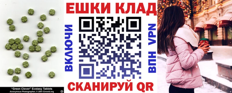 ЭКСТАЗИ Punisher Кызыл