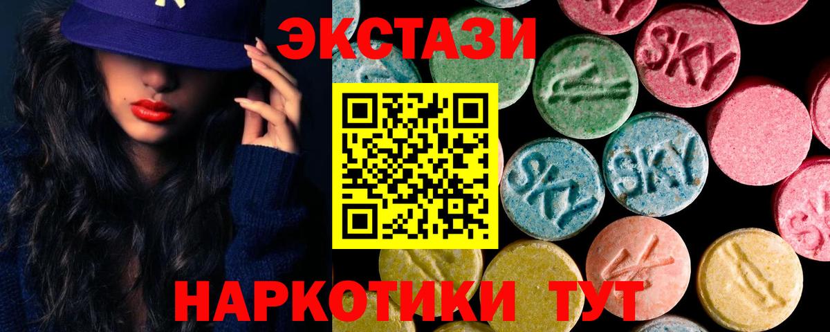 Меф   Кызыл  ГАШ  Codein  Вход с VPN  COCAIN  Цена  A PVP СОЛЬ кристаллы 