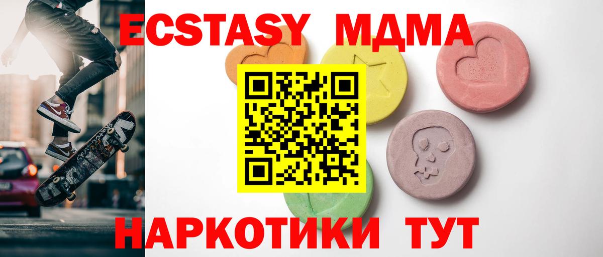 ЭКСТАЗИ Punisher Кызыл
