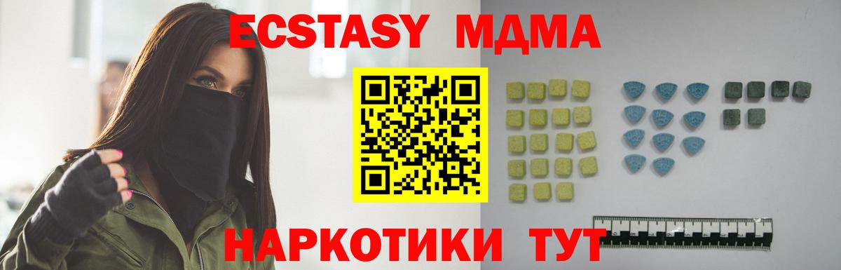 Ecstasy VHQ Кызыл