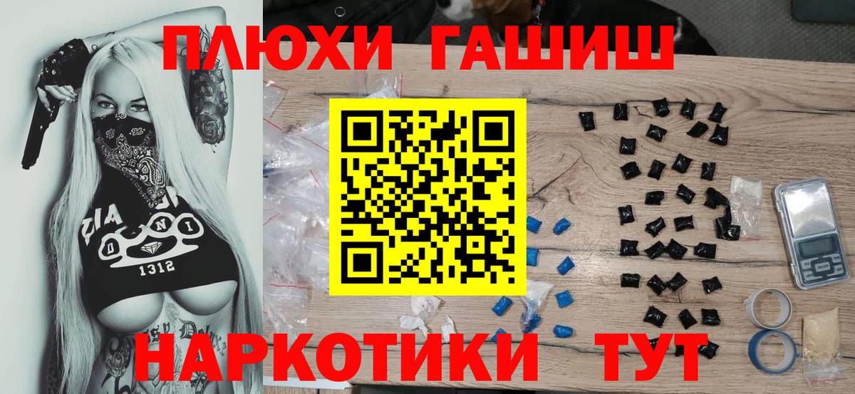 Гашиш Ice-O-Lator  Кызыл  Гашиш гарик 