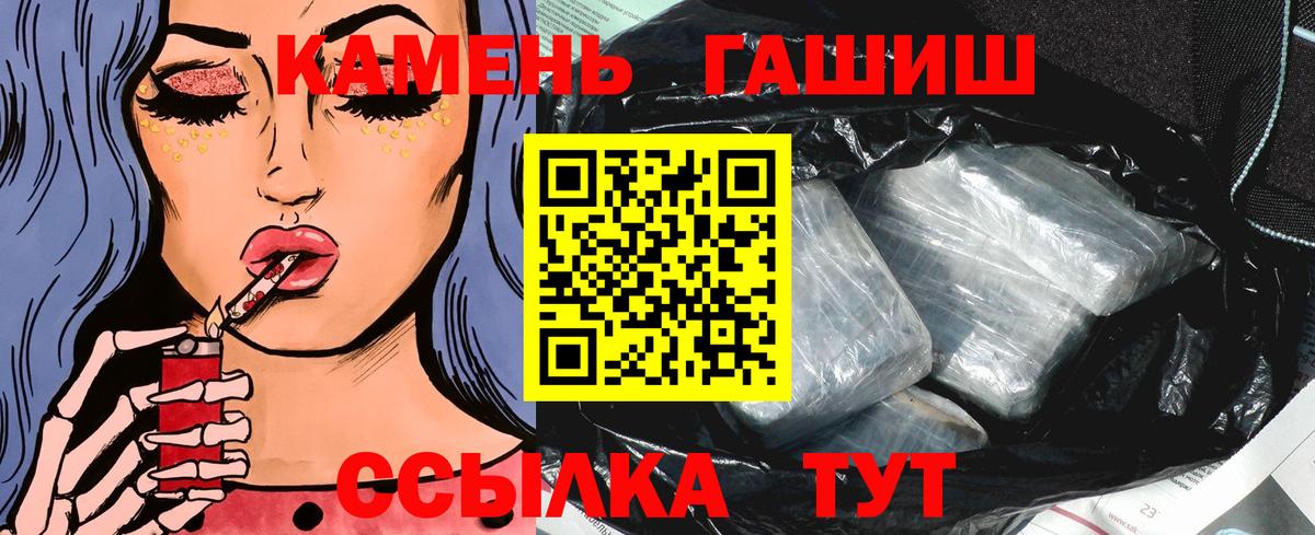 КОКАИН Кызыл