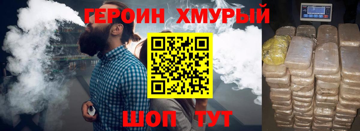Кызыл  Героин Афган  Вход с VPN 