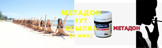 MDMA Premium VHQ Лиски