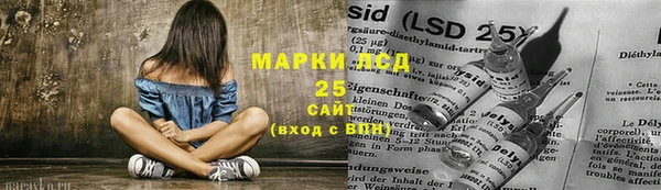 эйфоретик Нижневартовск