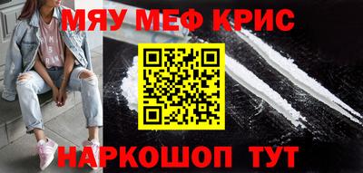 2c-b Будённовск