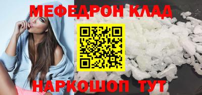 марки nbome Донецк
