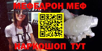 марки nbome Донецк