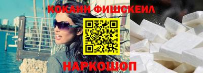 2c-b Будённовск