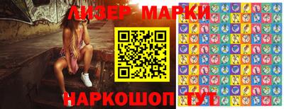 марки nbome Донецк