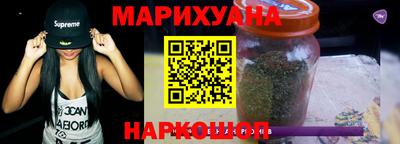 бутик Абинск