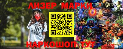 2c-b Будённовск