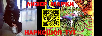 2c-b Будённовск