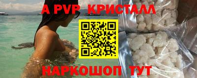 гашиш Донской