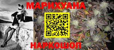 марки nbome Донецк