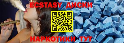 скорость Бузулук