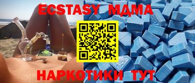 марки nbome Донецк