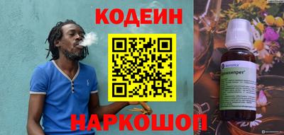 марки nbome Донецк