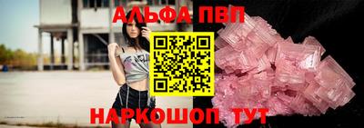 марки nbome Донецк