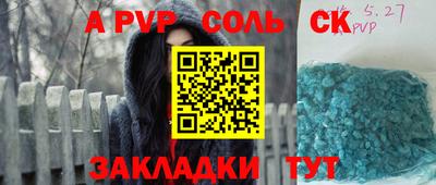 гашиш Донской