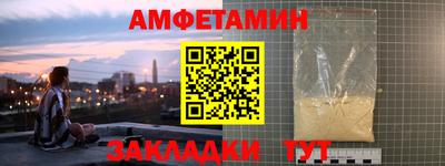 марки nbome Донецк