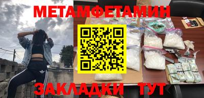 марки nbome Донецк