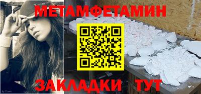 амфетамин Дубна