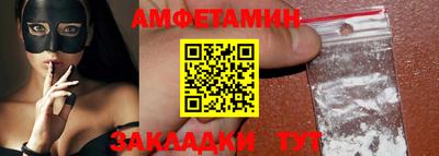 2c-b Будённовск