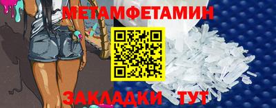 марки nbome Донецк