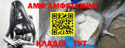 амфетамин Дубна