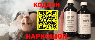 2c-b Будённовск