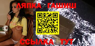 гашиш Донской