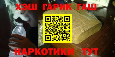 марки nbome Донецк