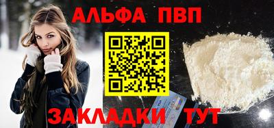 марки nbome Донецк