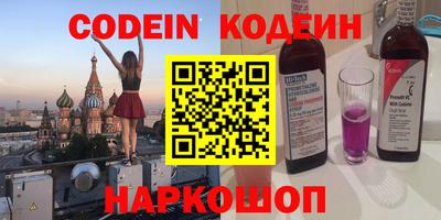 марки nbome Донецк
