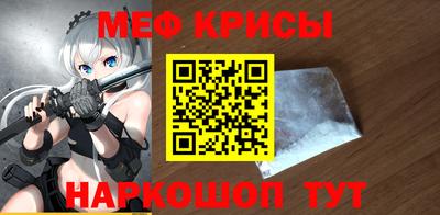 скорость Бузулук