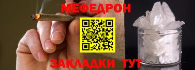 ешки Краснокаменск