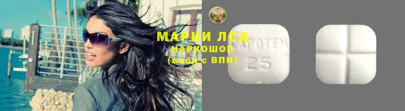 Лсд 25 экстази ecstasy  kraken зеркало  Кызыл 