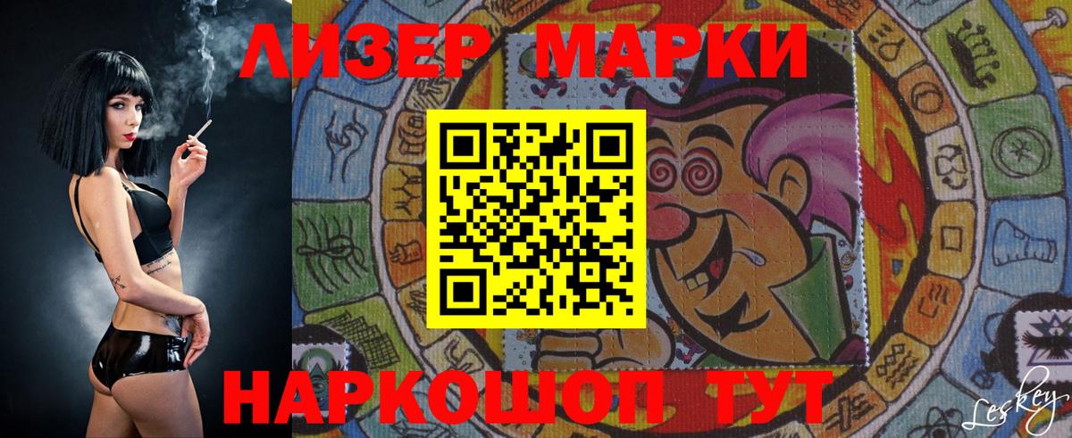 Лсд 25 экстази ecstasy  Кызыл  ЛСД экстази кислота 