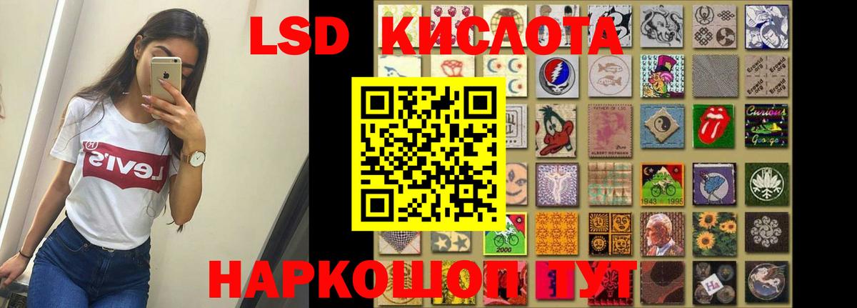 LSD-25 экстази кислота Кызыл
