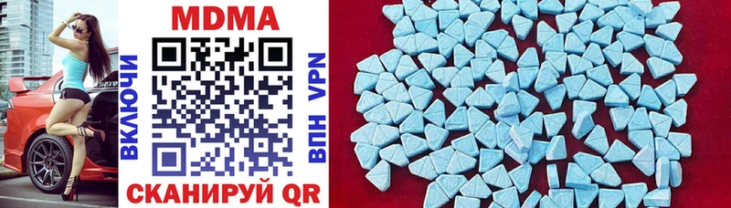 MDMA Molly  где продают   Кызыл 