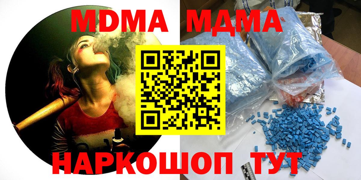MDMA Molly  Кызыл  МДМА молли 