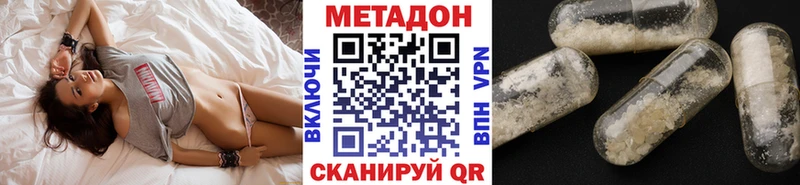 МЕТАДОН мёд Кызыл