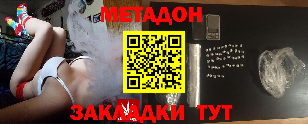 Бошки Шишки  COCAIN  Альфа ПВП СК   MDMA  Кызыл  МЕФ кристаллы  Меф   ГАШ 