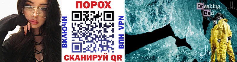 купить закладку  Кызыл  МЕТАМФЕТАМИН витя 